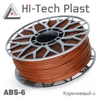 ABS-6 - коричневый-2 - Катушка