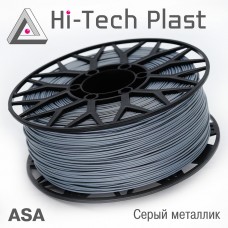ASA - серый металлик - Катушка