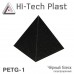 PETG-1 - чёрный блеск полупрозрачный - Катушка